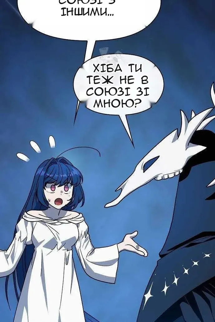Сторінка 104