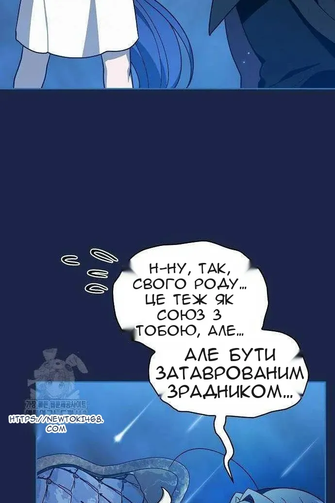 Сторінка 105