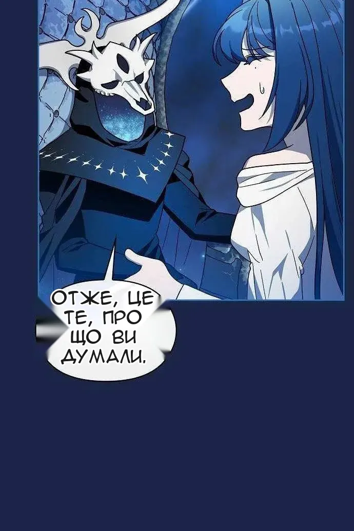 Сторінка 106