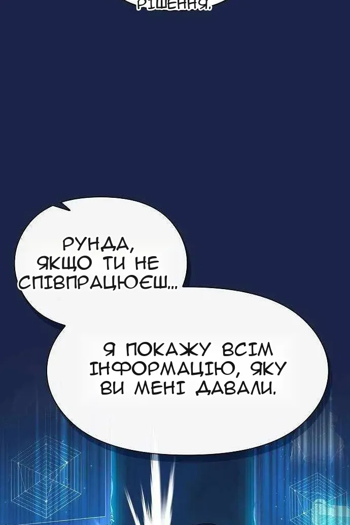 Сторінка 108