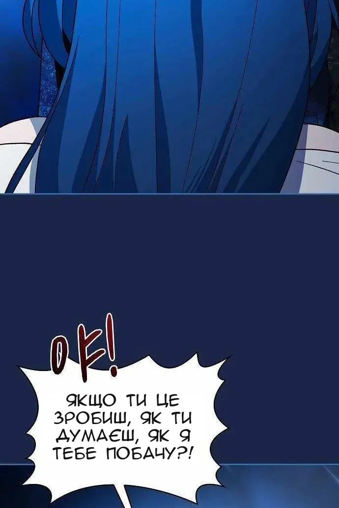 Сторінка 112
