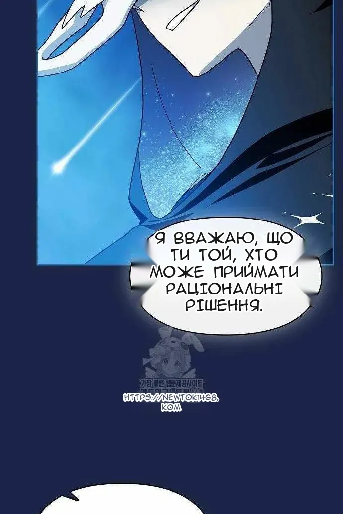 Сторінка 115