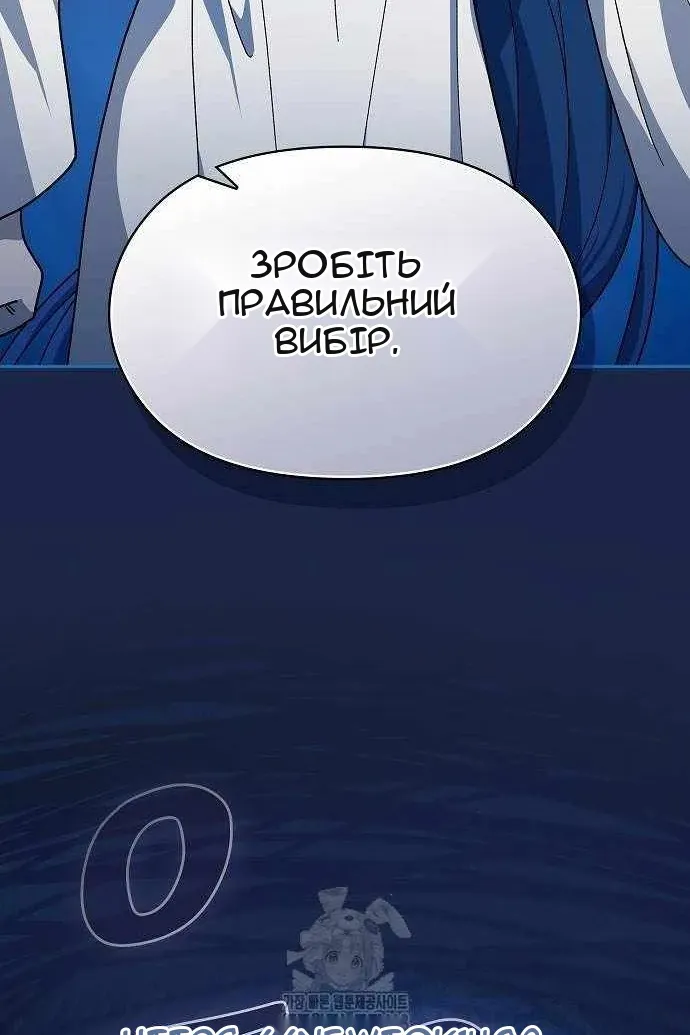Сторінка 117