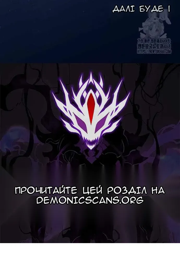 Сторінка 124