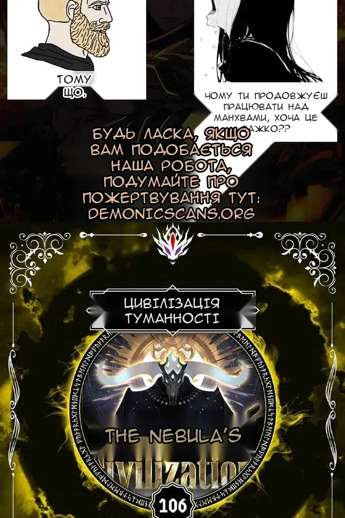 Сторінка 8