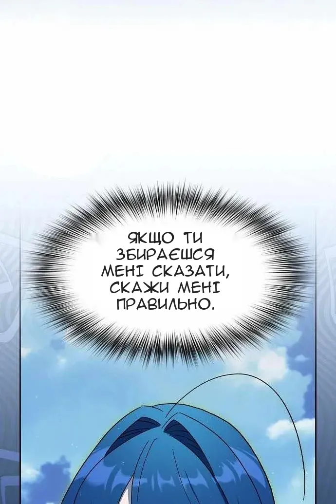 Сторінка 16