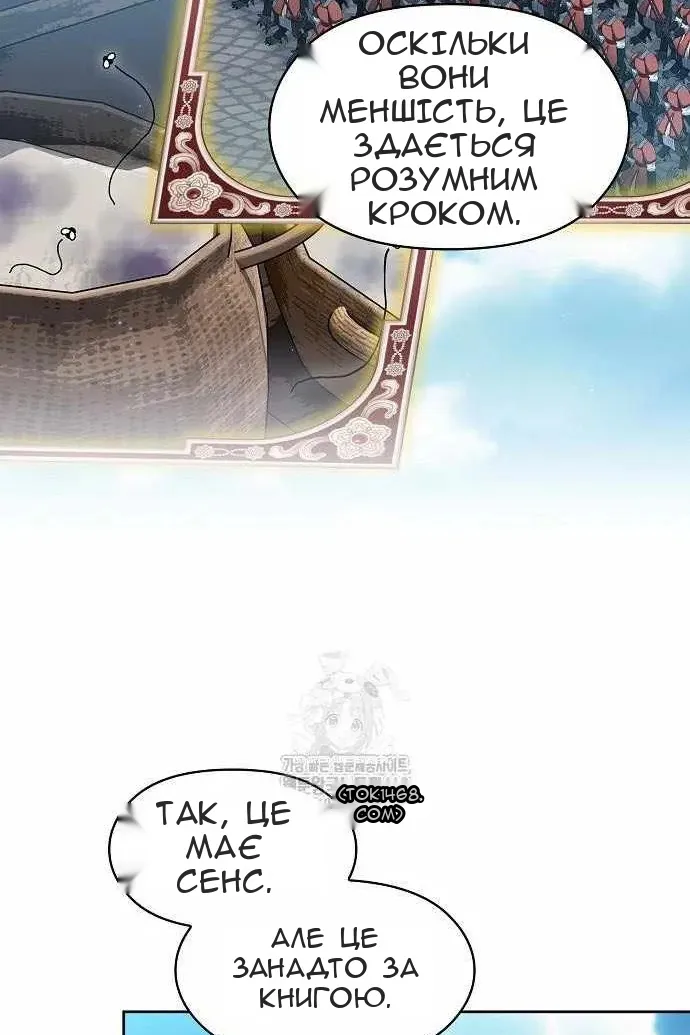 Сторінка 24