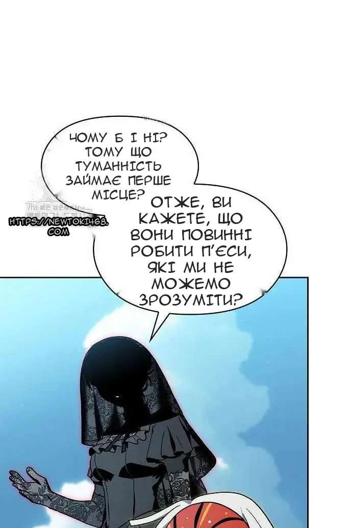 Сторінка 26