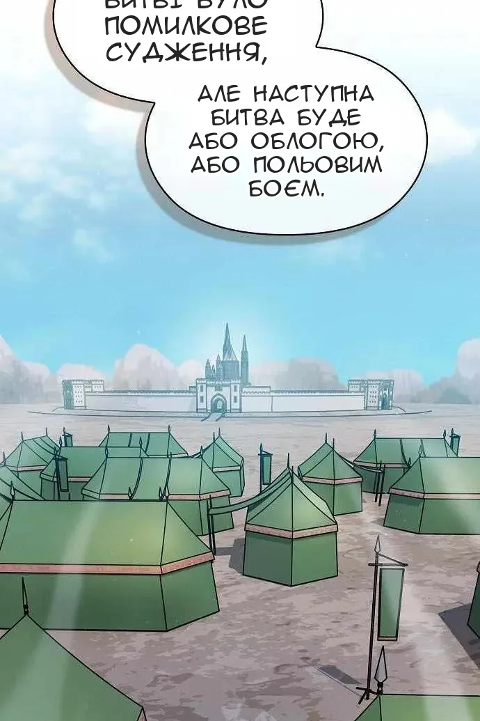Сторінка 28
