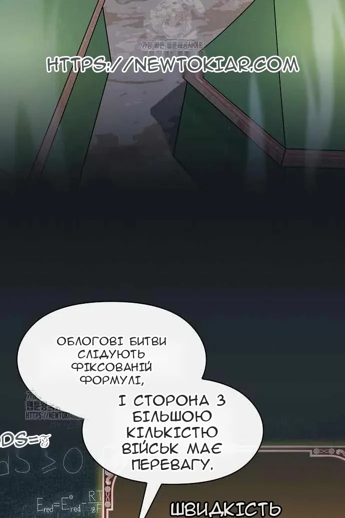 Сторінка 29