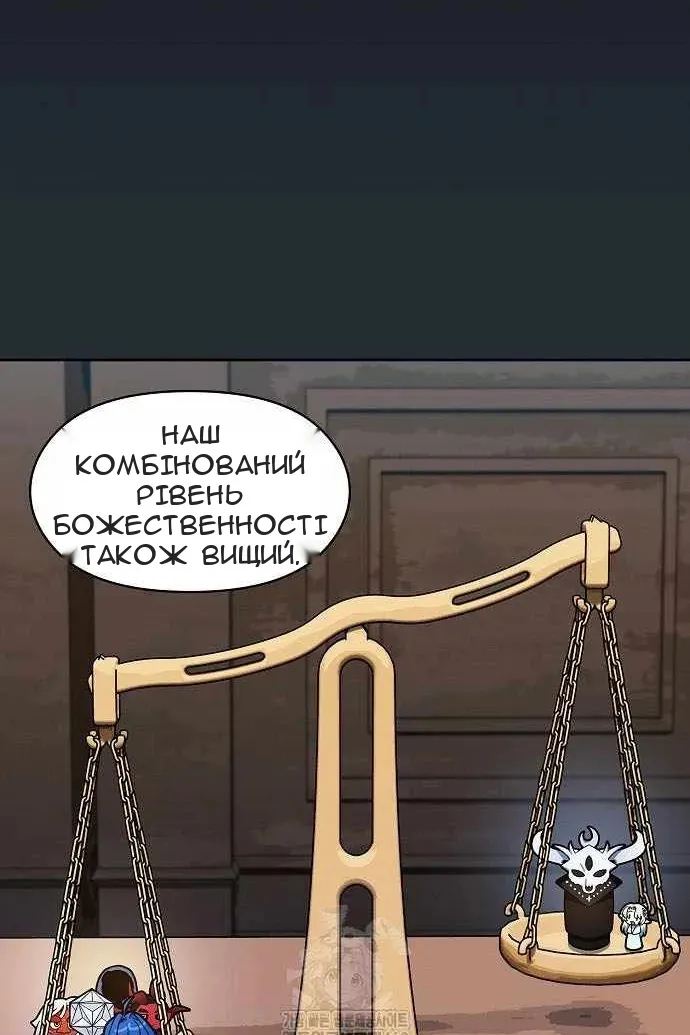 Сторінка 31