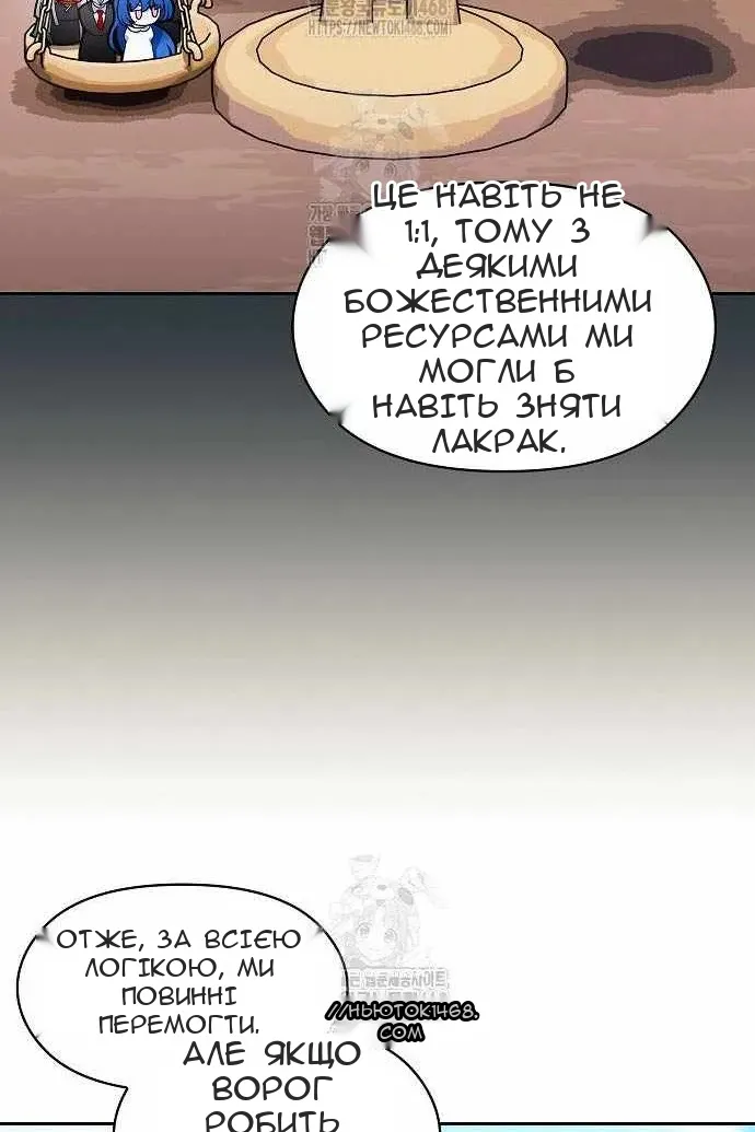 Сторінка 32