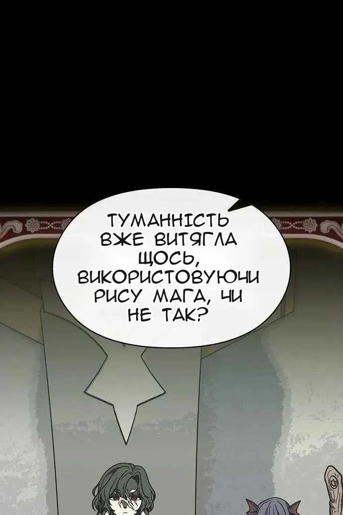 Сторінка 38