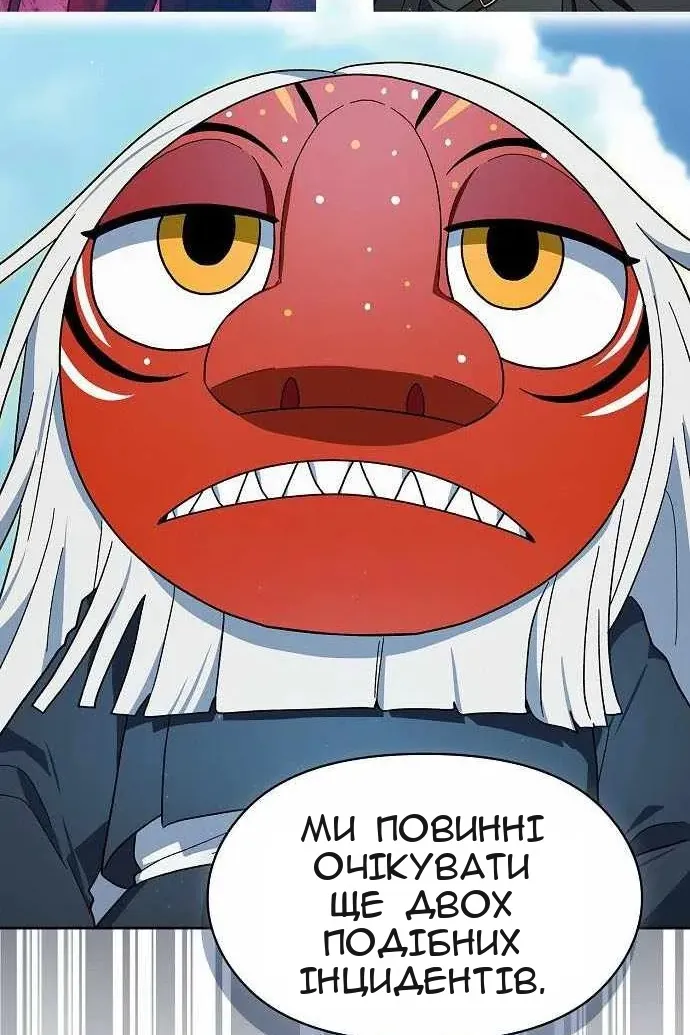 Сторінка 41