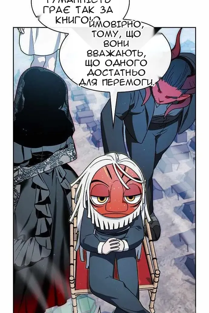 Сторінка 44