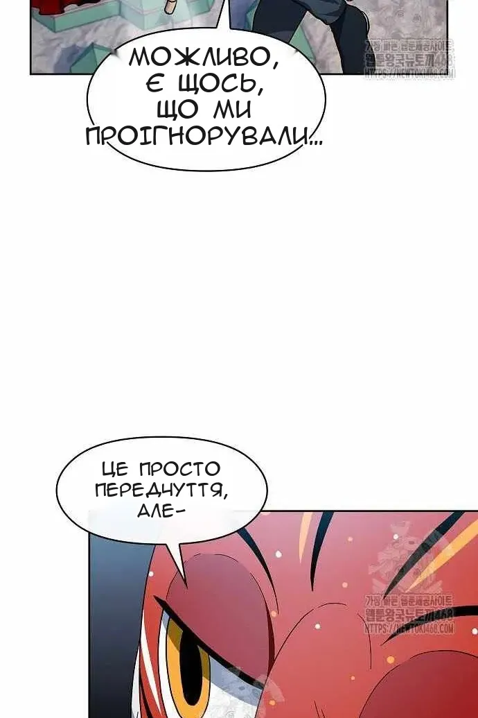 Сторінка 45