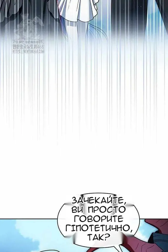 Сторінка 48