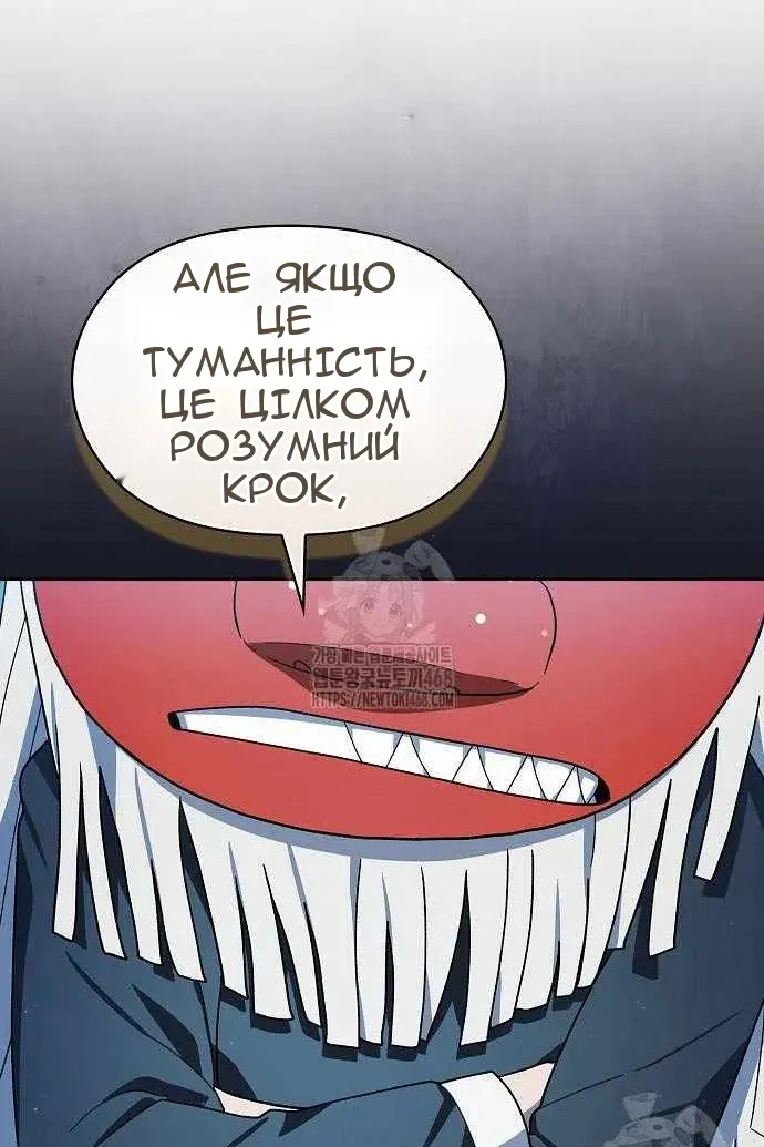 Сторінка 50