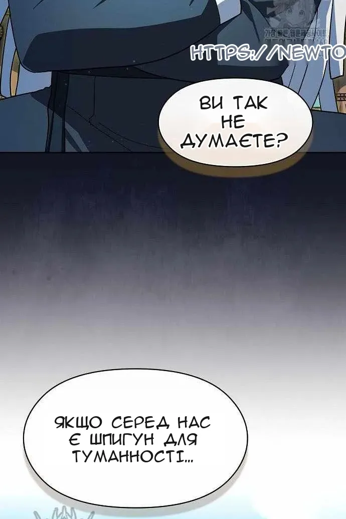 Сторінка 51