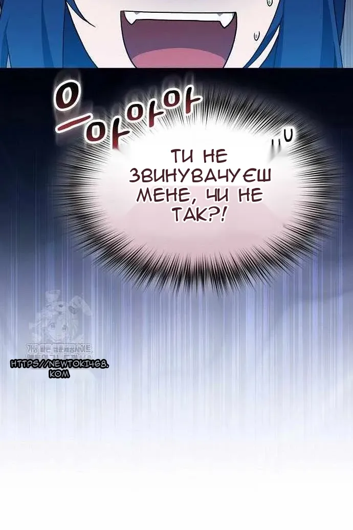 Сторінка 56