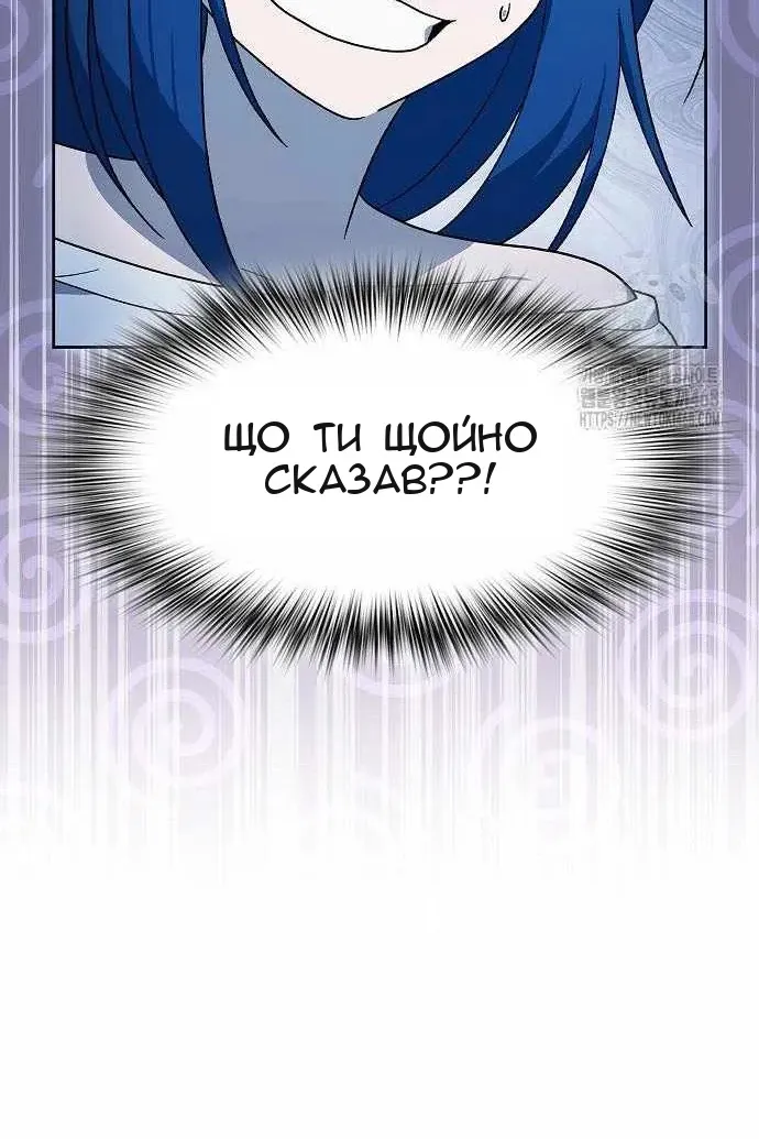 Сторінка 66