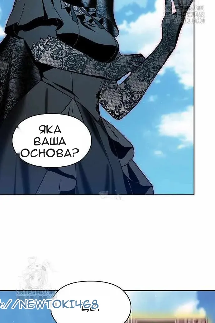 Сторінка 69