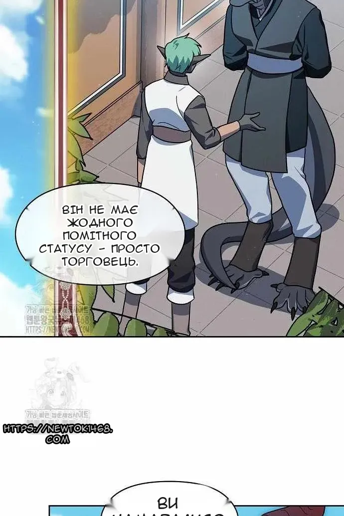 Сторінка 72