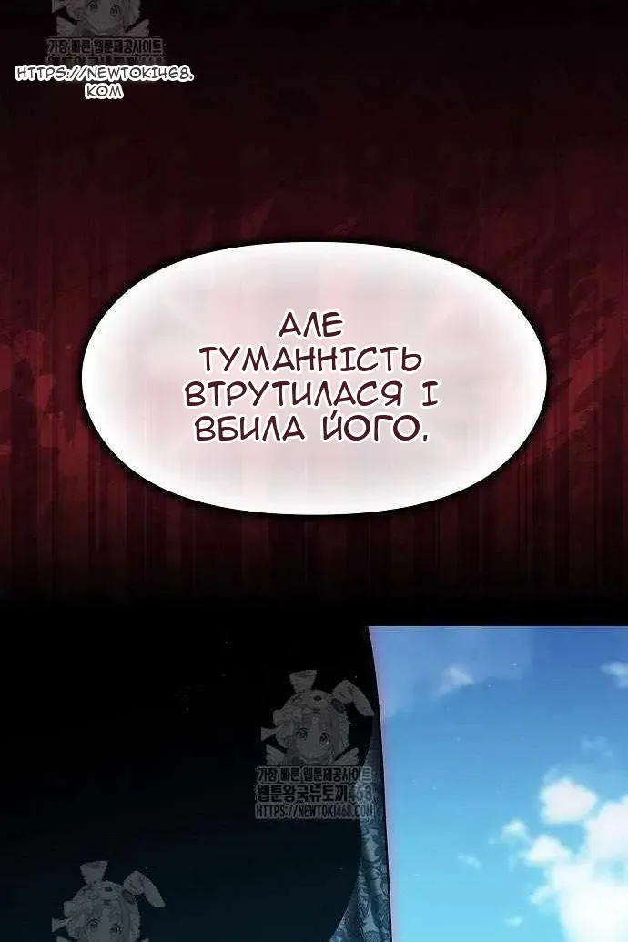 Сторінка 74