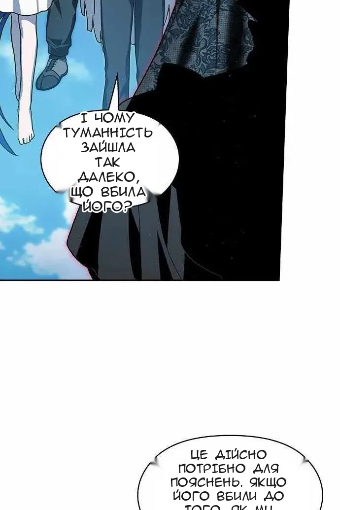 Сторінка 78