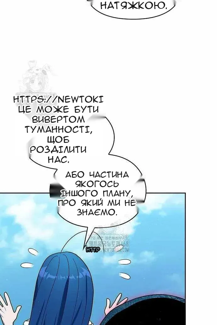 Сторінка 81