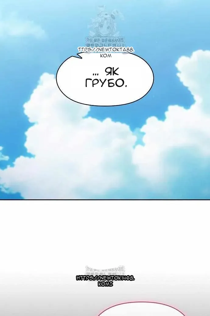 Сторінка 86