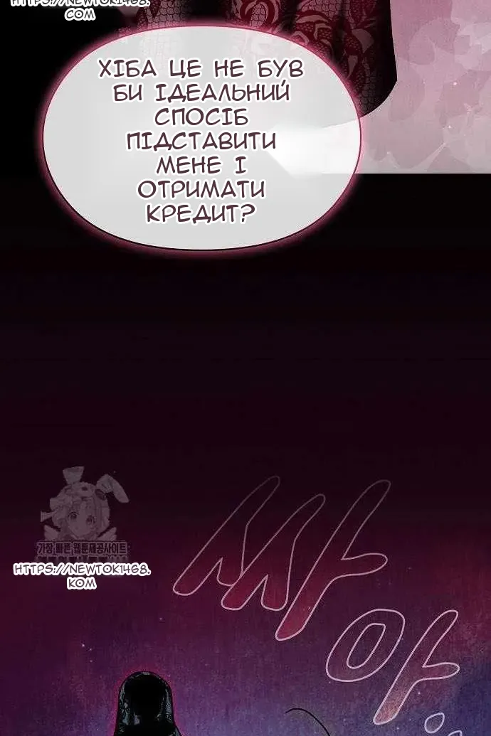 Сторінка 88