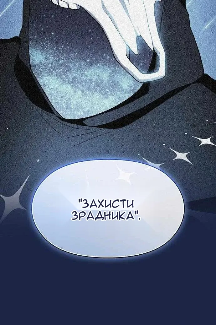 Сторінка 94