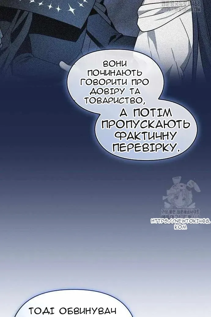 Сторінка 96