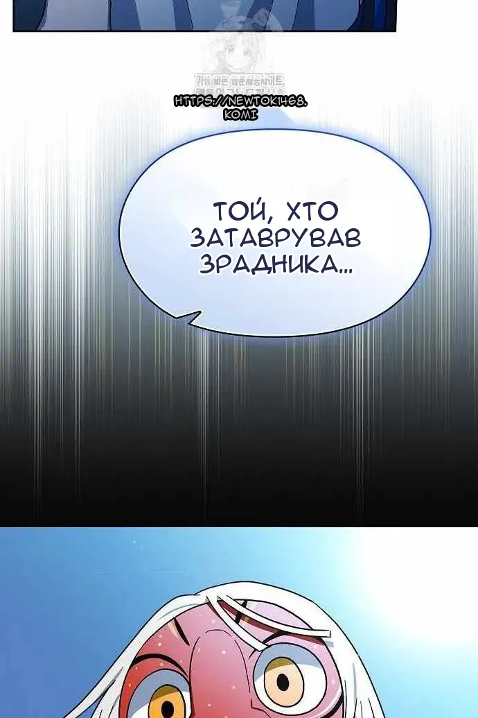 Сторінка 101