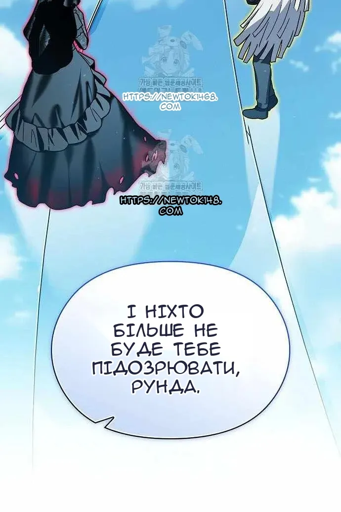 Сторінка 105