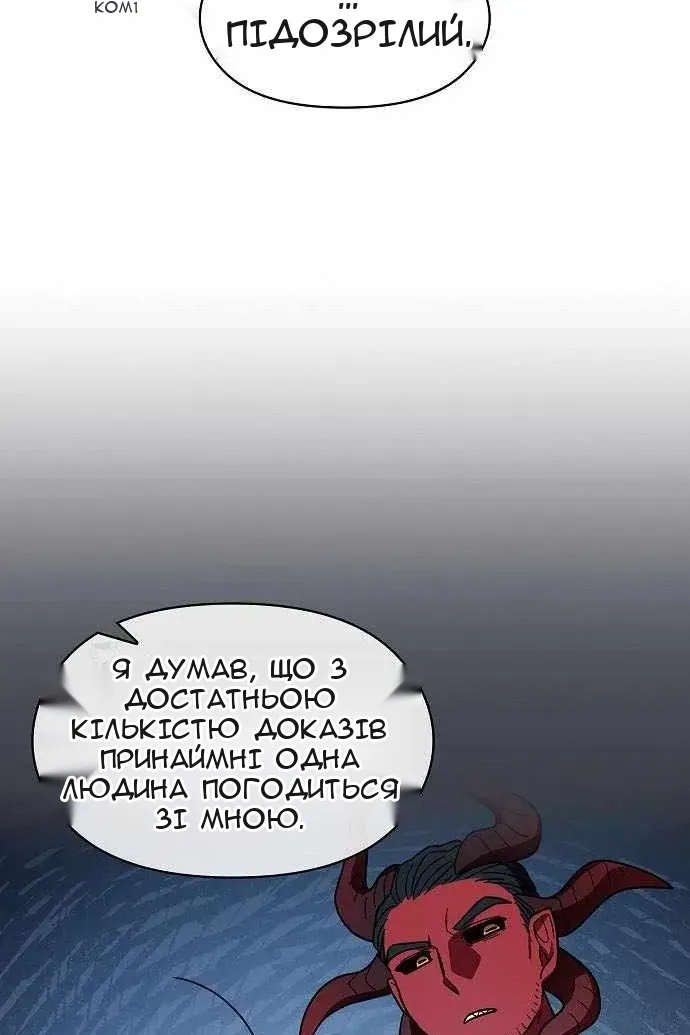 Сторінка 111
