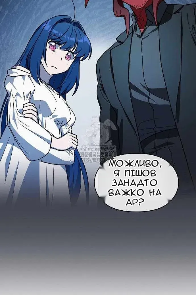 Сторінка 112