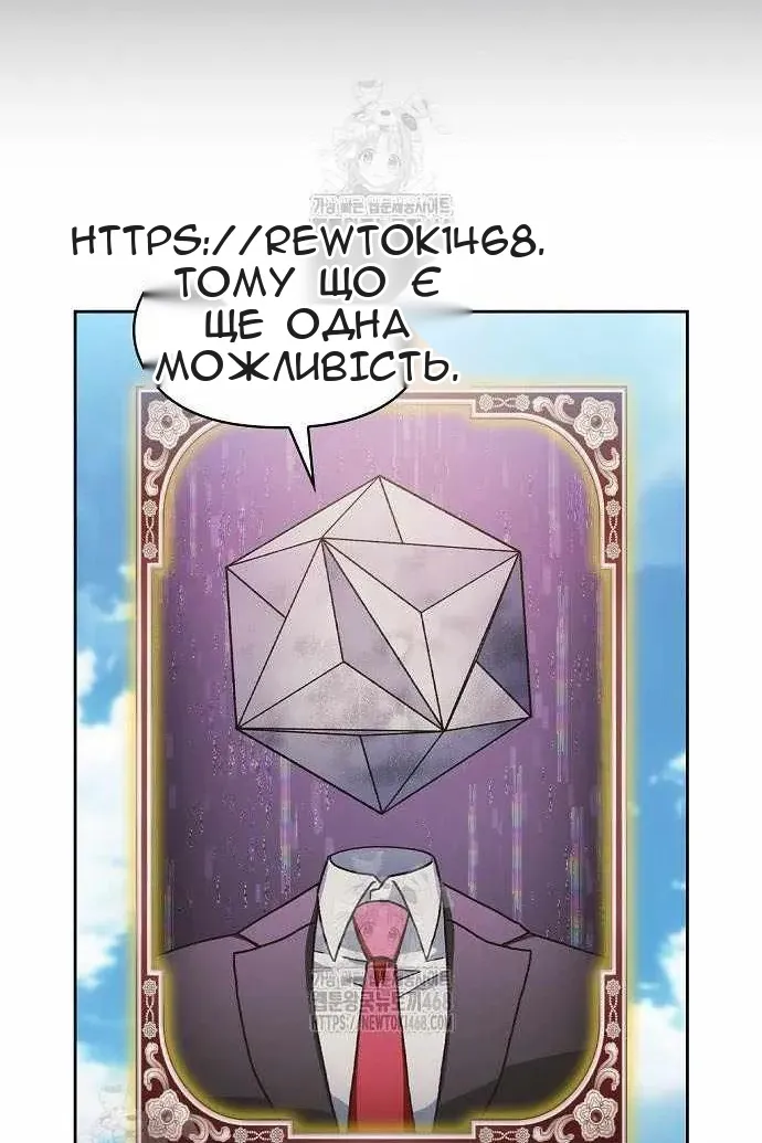 Сторінка 113