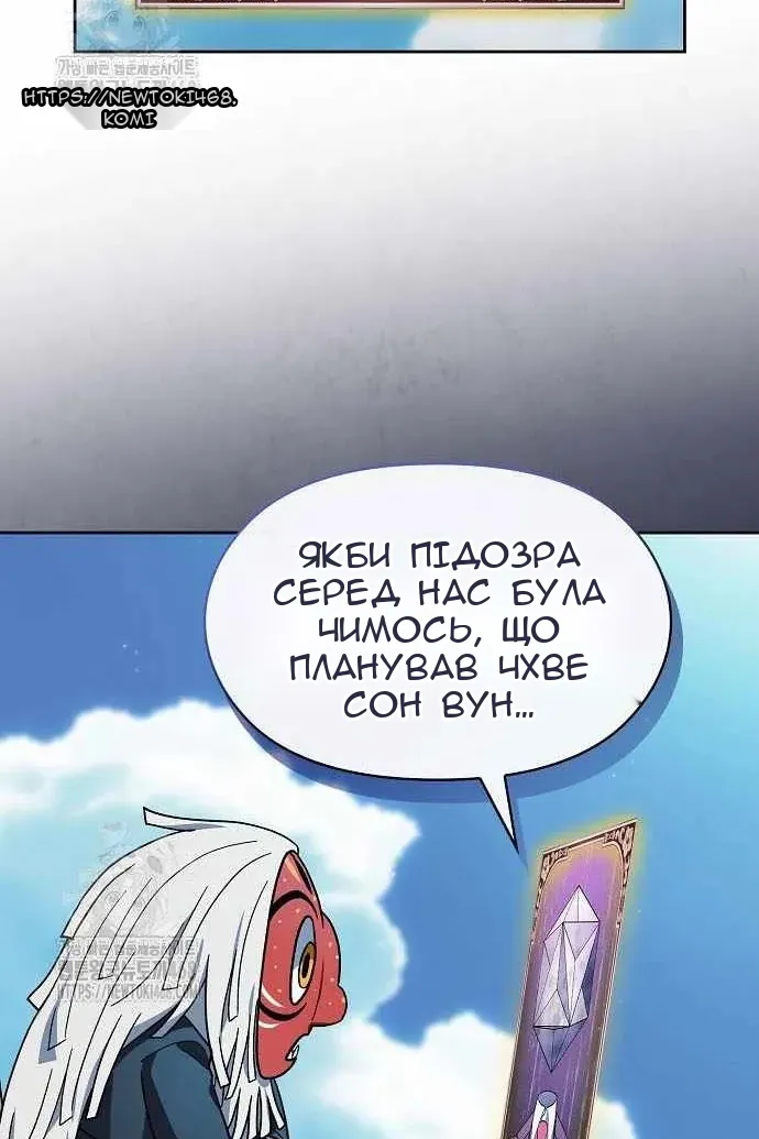 Сторінка 114