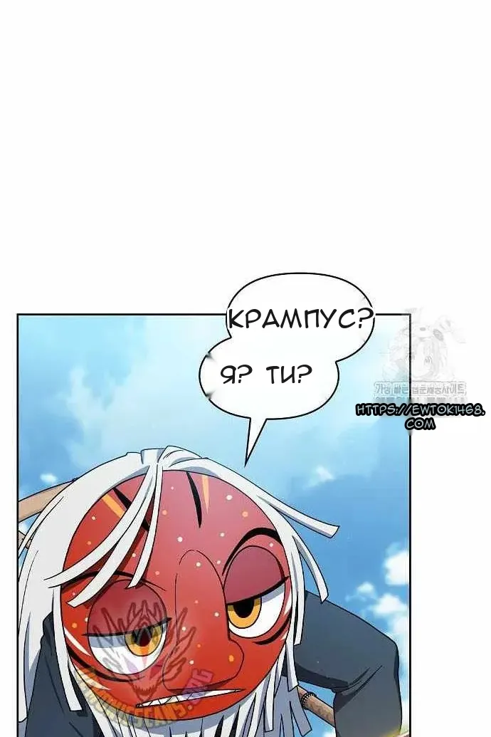 Сторінка 117