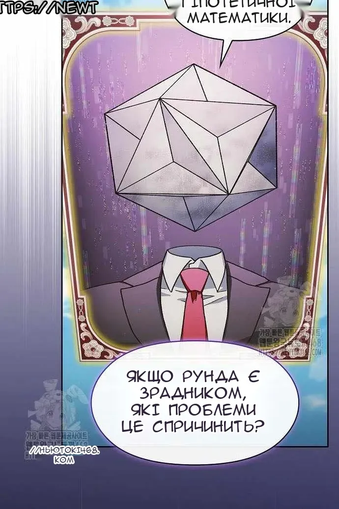 Сторінка 119