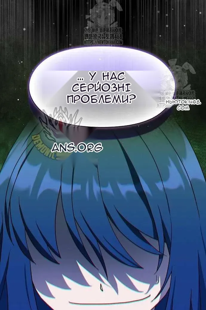 Сторінка 124