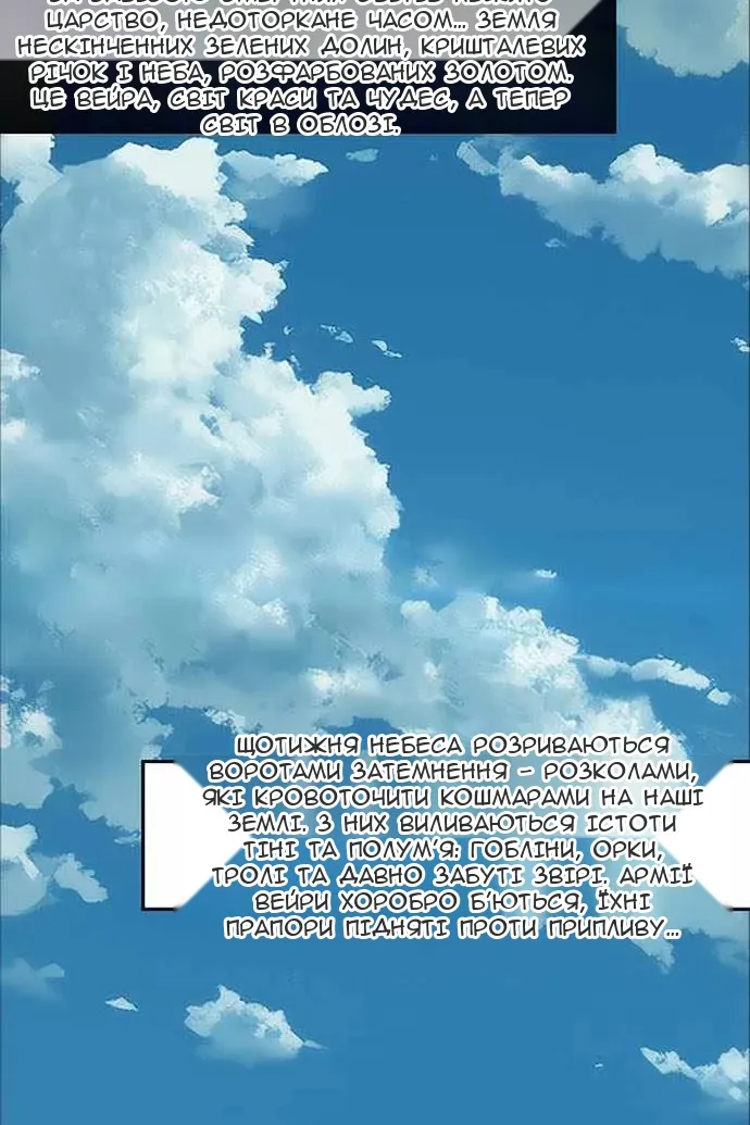 Сторінка 3