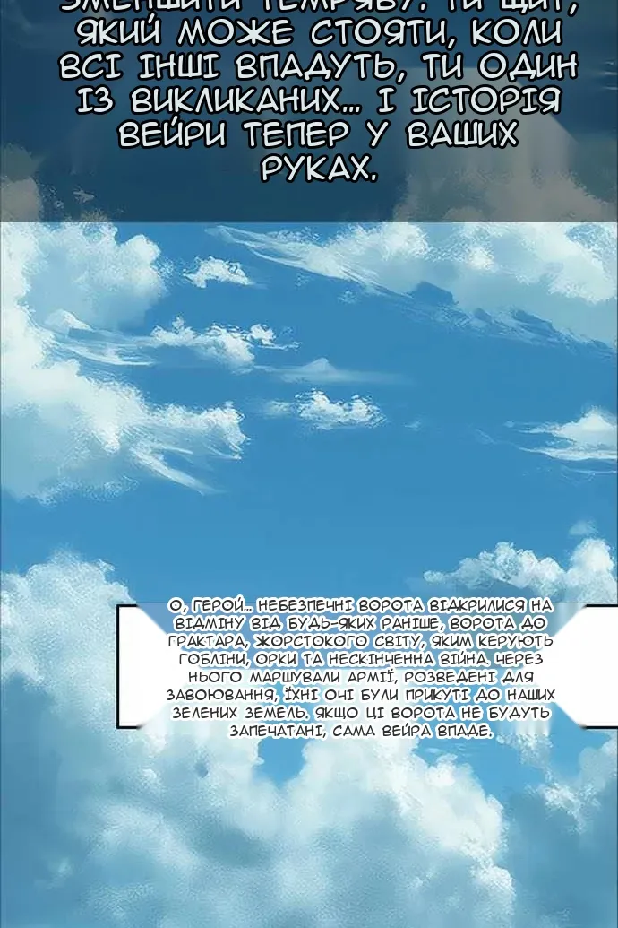 Сторінка 5
