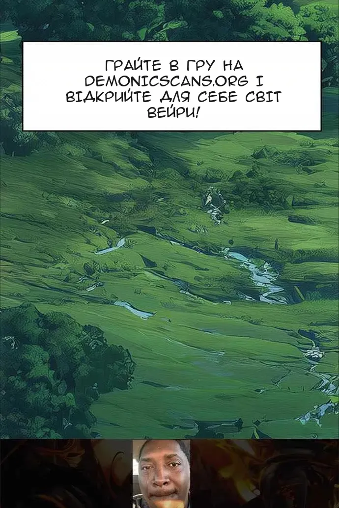 Сторінка 8