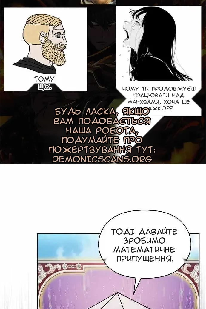 Сторінка 9