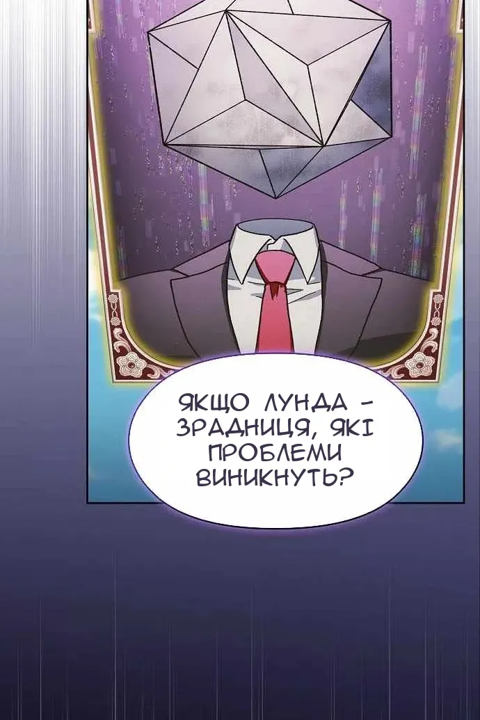 Сторінка 10