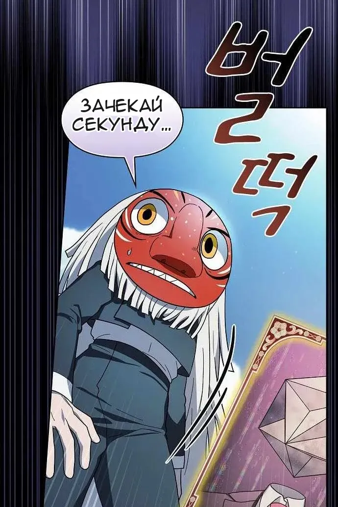 Сторінка 12