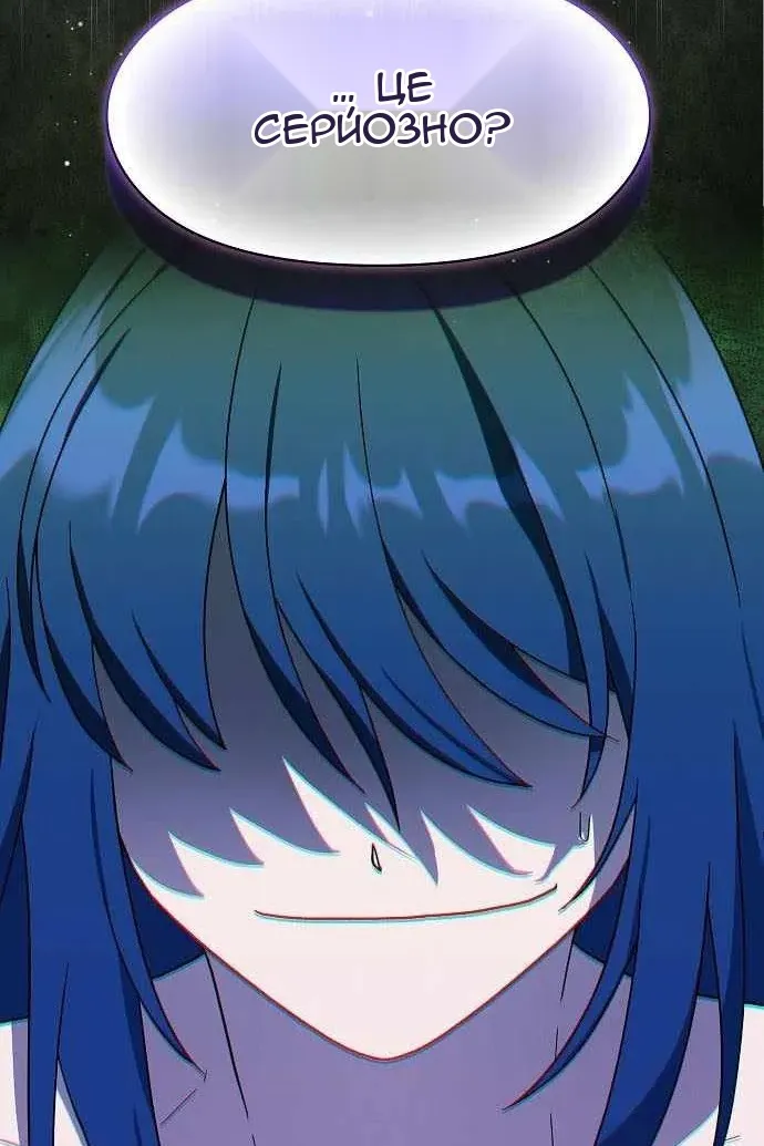 Сторінка 15
